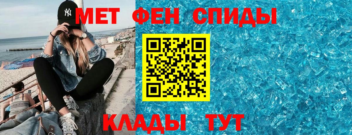 Великий Новгород  АМФ 97%  АМФЕТАМИН  Вход с VPN 