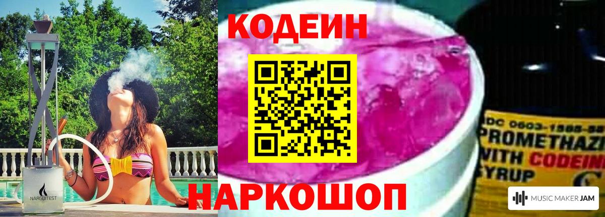 ГАШИШ  Великий Новгород  Меф МЯУ МЯУ   Каннабис  Вход с VPN  Гашиш 