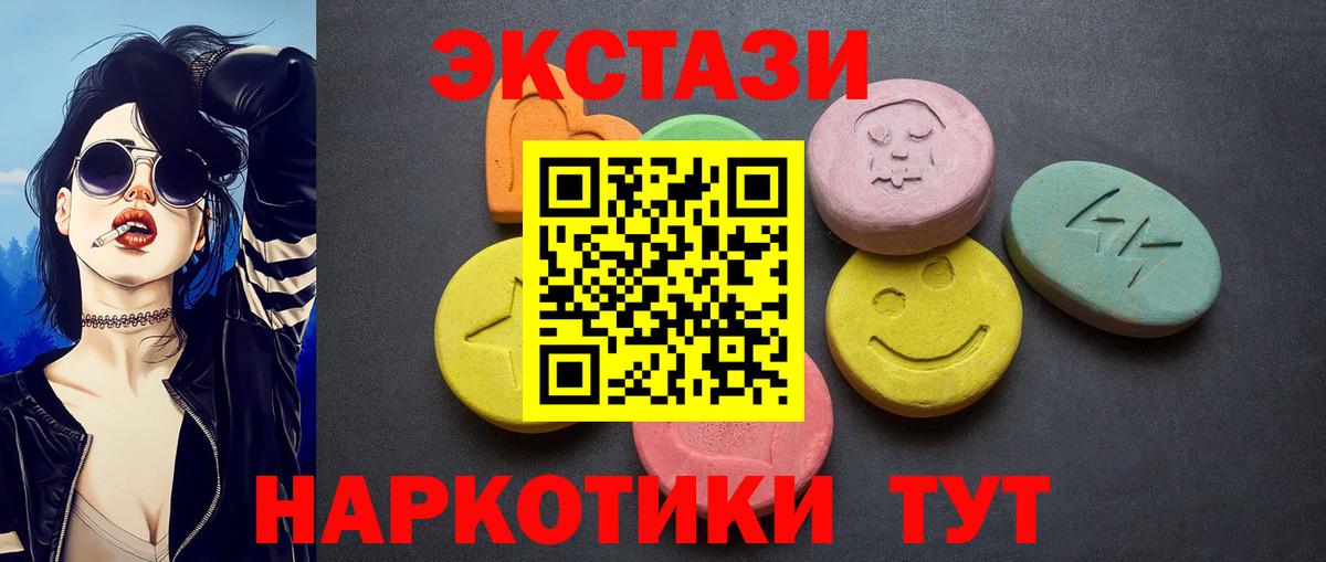 Экстази VHQ Великий Новгород