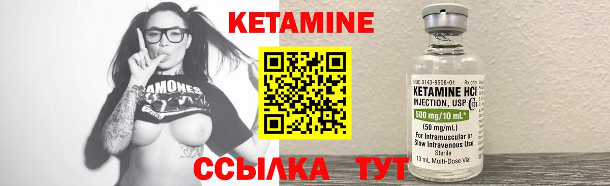 Кетамин ketamine  Вход с VPN  Кетамин ketamine  Великий Новгород 