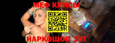синтетический гашиш Шелехов