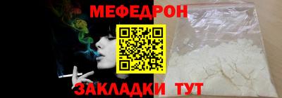 синтетический гашиш Шелехов