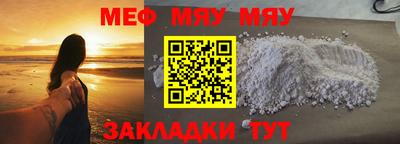 синтетический гашиш Шелехов