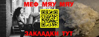 синтетический гашиш Шелехов