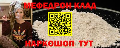 кокс Шахты