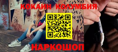 кокс Шахты