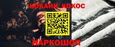 прущая мука Шебекино