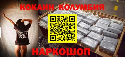 синтетический гашиш Шелехов