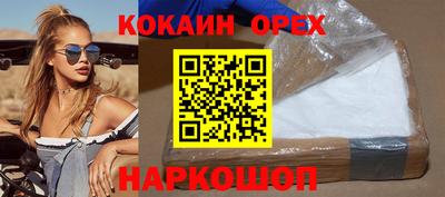 кокс Шахты