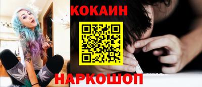 кокс Шахты
