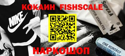 прущая мука Шебекино