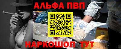 прущие крисы Ярославль