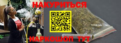 кокс Шахты