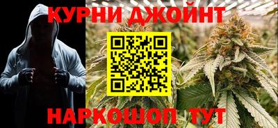 синтетический гашиш Шелехов