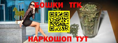 прущая мука Шебекино