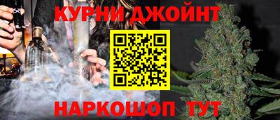 синтетический гашиш Шелехов