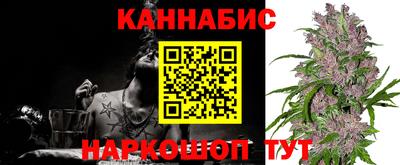 синтетический гашиш Шелехов