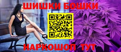 синтетический гашиш Шелехов