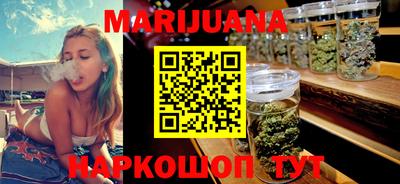 прущая мука Шебекино