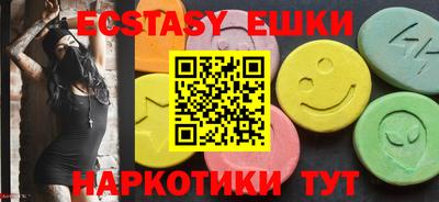 mdma Янаул