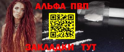 прущая мука Шебекино