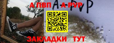 прущая мука Шебекино