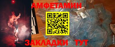 прущая мука Шебекино