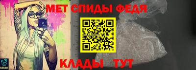 синтетический гашиш Шелехов