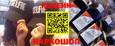 кокс Шахты