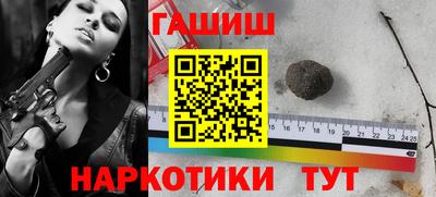 прущая мука Шебекино