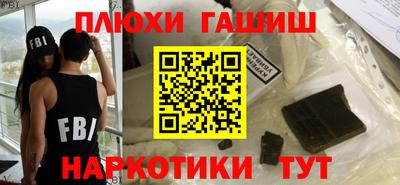 прущая мука Шебекино