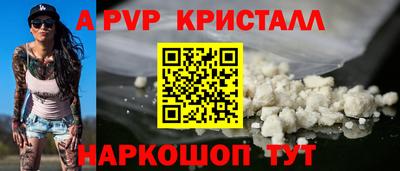 кокс Шахты