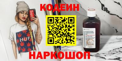 прущая мука Шебекино