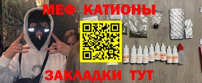 синтетический гашиш Шелехов