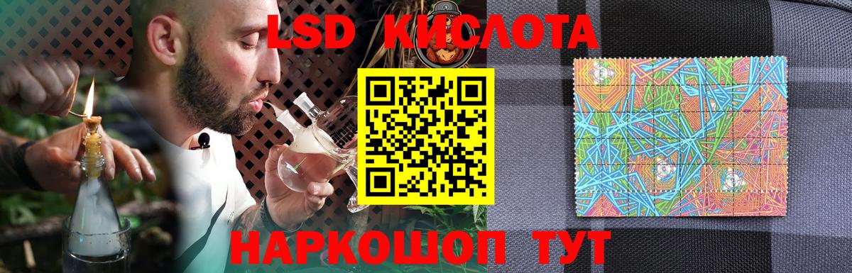LSD-25 экстази кислота  LSD-25 экстази ecstasy  блэк спрут   Великий Новгород  Вход с VPN 
