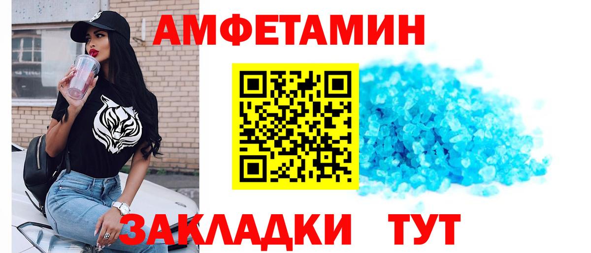 МЕТАМФЕТАМИН  МЕТАМФЕТАМИН Декстрометамфетамин 99.9%  Вход с VPN  Великий Новгород  МЕТАМФЕТАМИН Декстрометамфетамин 99.9% 