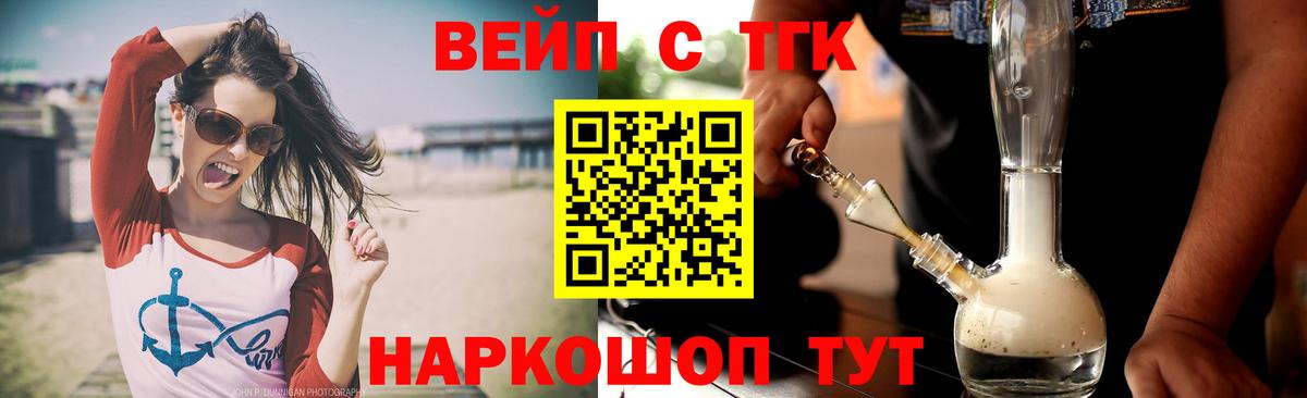 ТГК Wax Великий Новгород