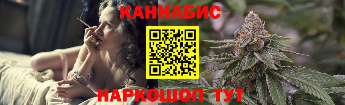 Великий Новгород  Канабис ГИДРОПОН  Каннабис VHQ  Конопля план  Вход с VPN  МАРИХУАНА OG Kush 